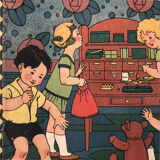 Puzzles old 20s