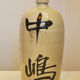 Bottle of ancient japanese sake