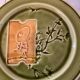 Series of 10 Choisy le Roi slip plates