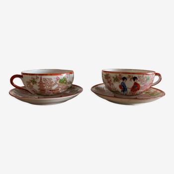 Lot 2 tasses vintage asiatiques