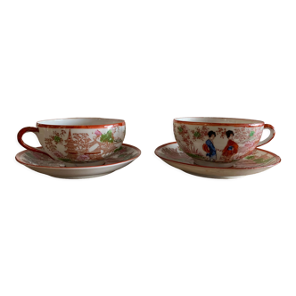 Lot 2 Asian vintage cups