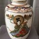 Vase Satsuma  Japon en craquelé à décor de personnages ...