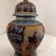 Vase or ginger or spice jar with handmade Satsuma lid