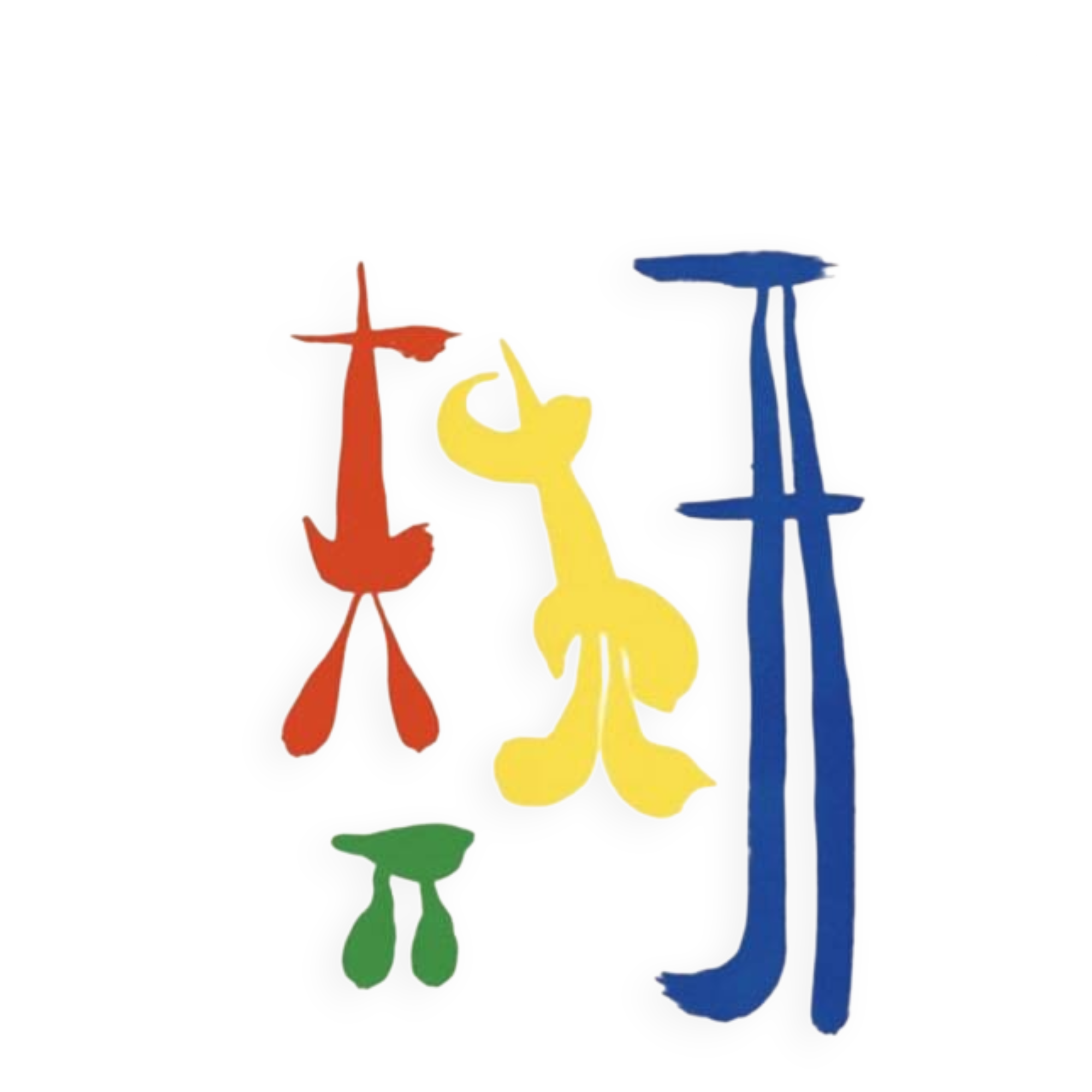 Lithograph by Joan Miró