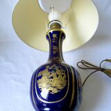 LIVING ROOM LAMP