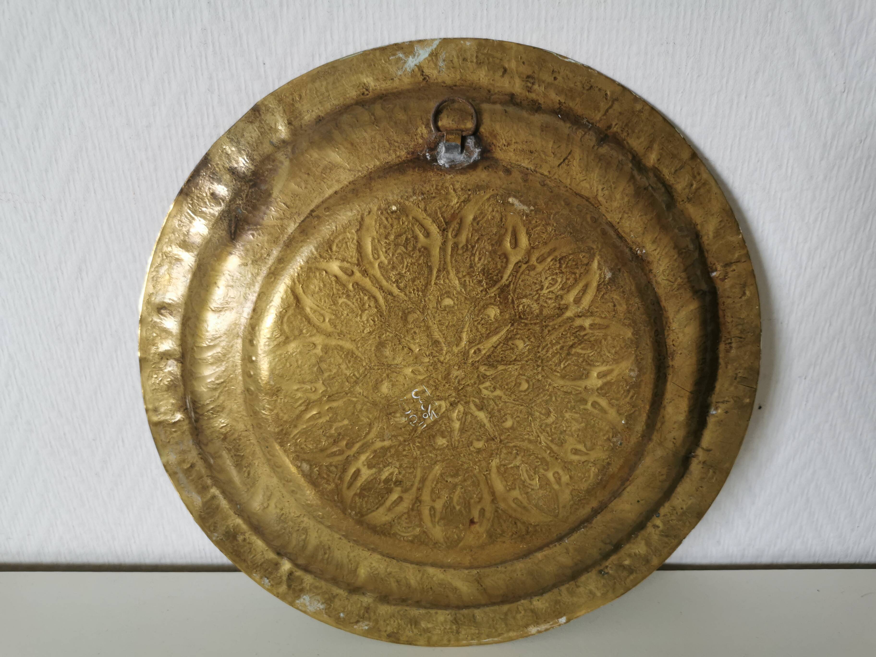 Moroccan copper/brass engraved serving tray