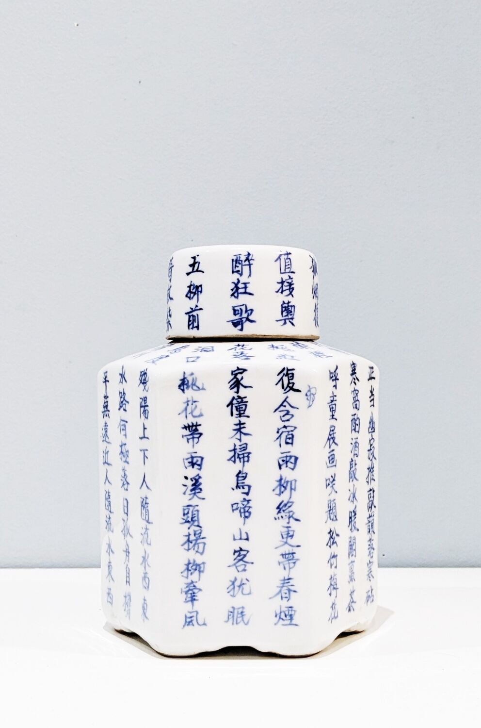 Vintage '80 Chinese ceramic pot in perfect condition.