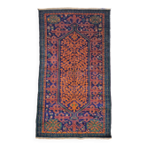 Vintage Baluch Carpet Afghanistan 1950s