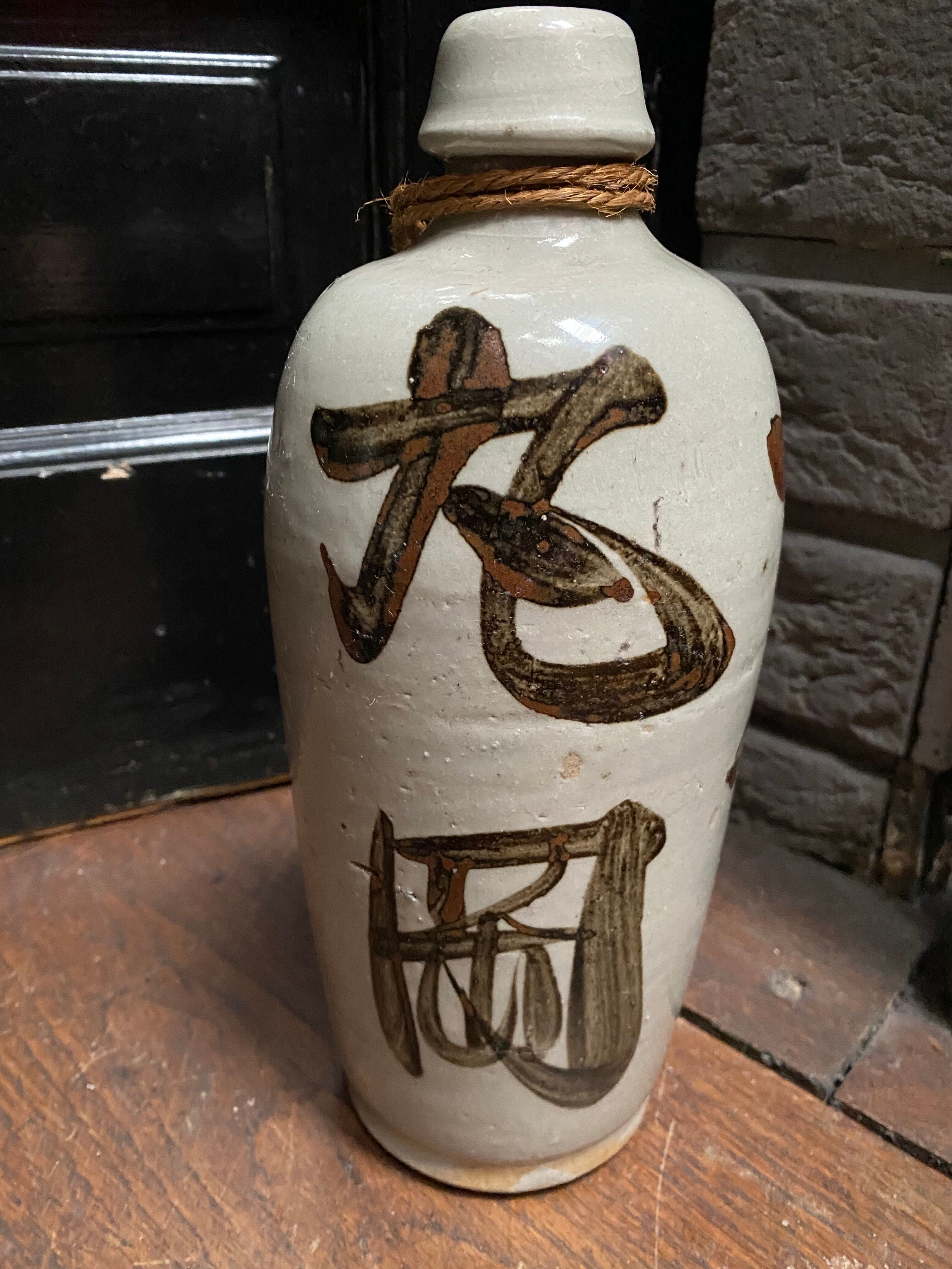 Ancient Japanese Tokkuri Sake Jar
