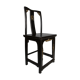 Black lay chair