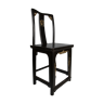 Black lay chair