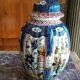 Antique European Ceramic Vase, 19th Century
