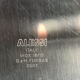 Sucrier Alessi en acier design D&M Fuksas