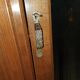 Armoire