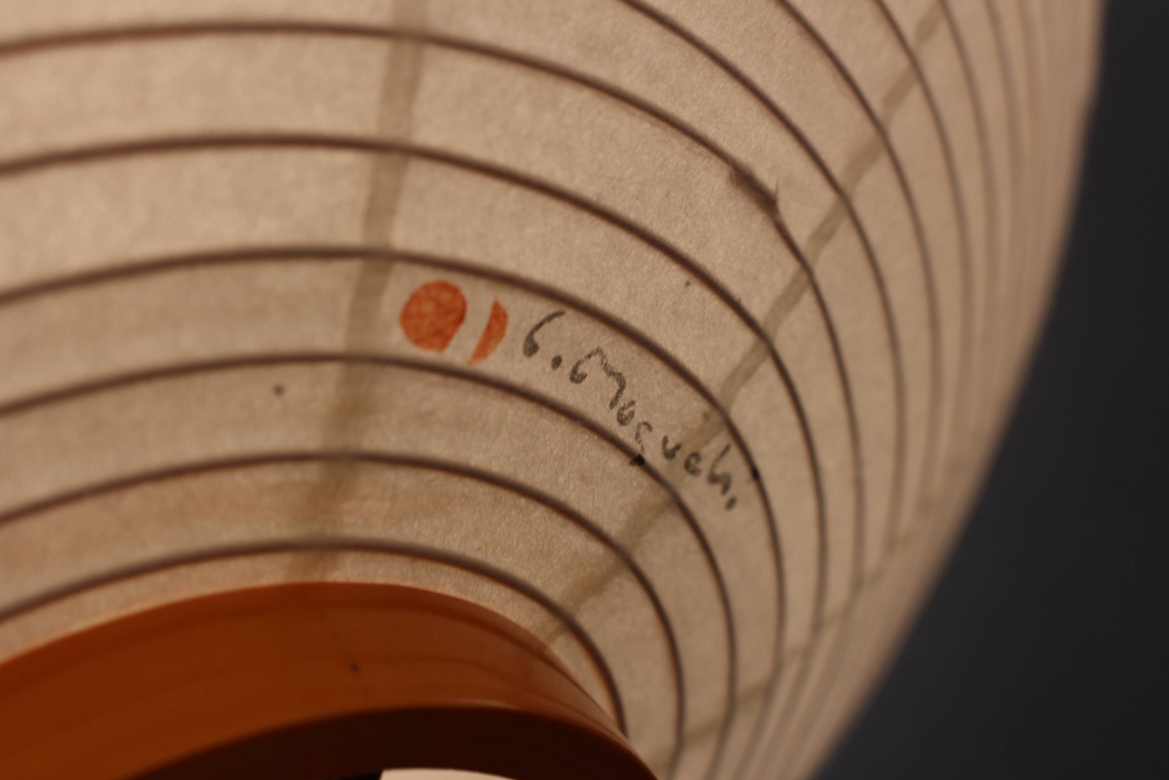 Lampadaire Akari 10A de Isamu Noguchi