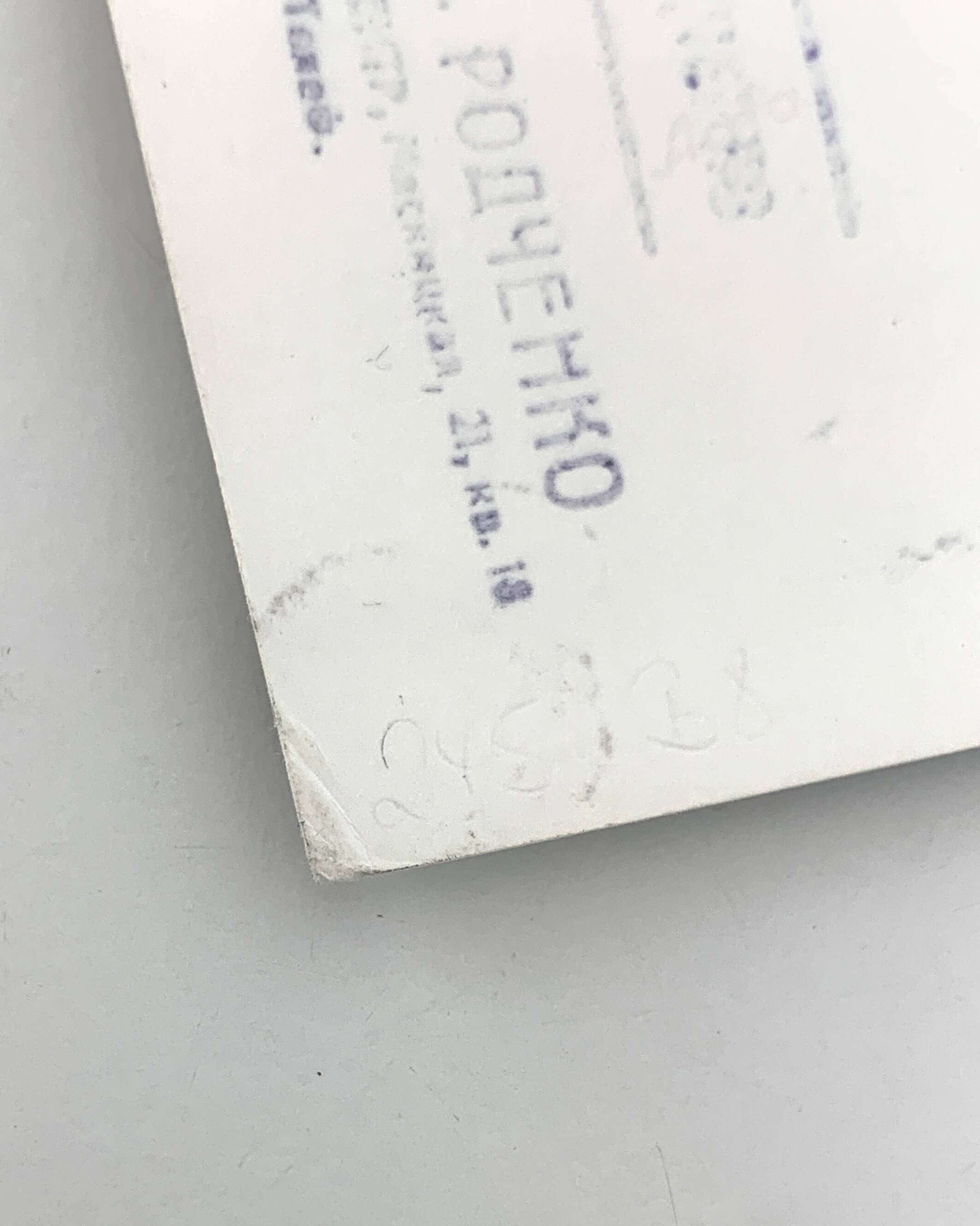 Aleksandr Rodchenko Gelatin silver print Photograph 1936 Constructivism