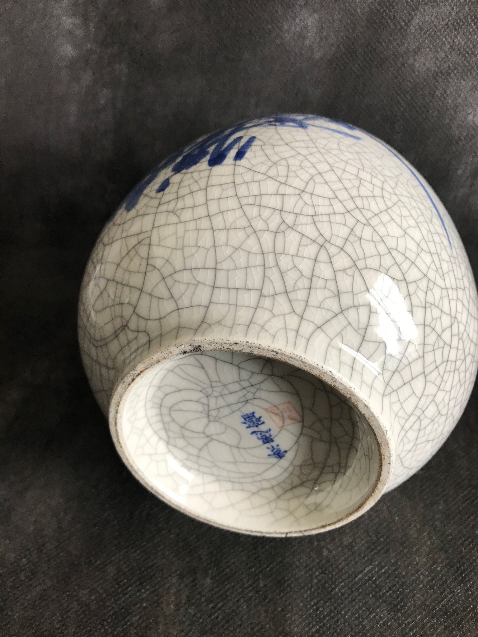 Vase ball with flattened pinched collar