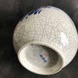 Vase boule à col pincé aplati