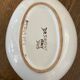 Brightly colored ceramic fish dish by DeSimone, Italy,