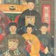 Chinese Family Painting