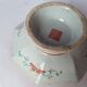 octagonal porcelain cup from China with Taoist Ying Yang decoration - c. 1900