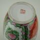 Porcelain vase with polychrome decoration - mid-20th century