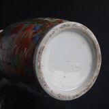 Vase porcelaine Chinois chien de fo 26cm Chine famille rose Canton XIX