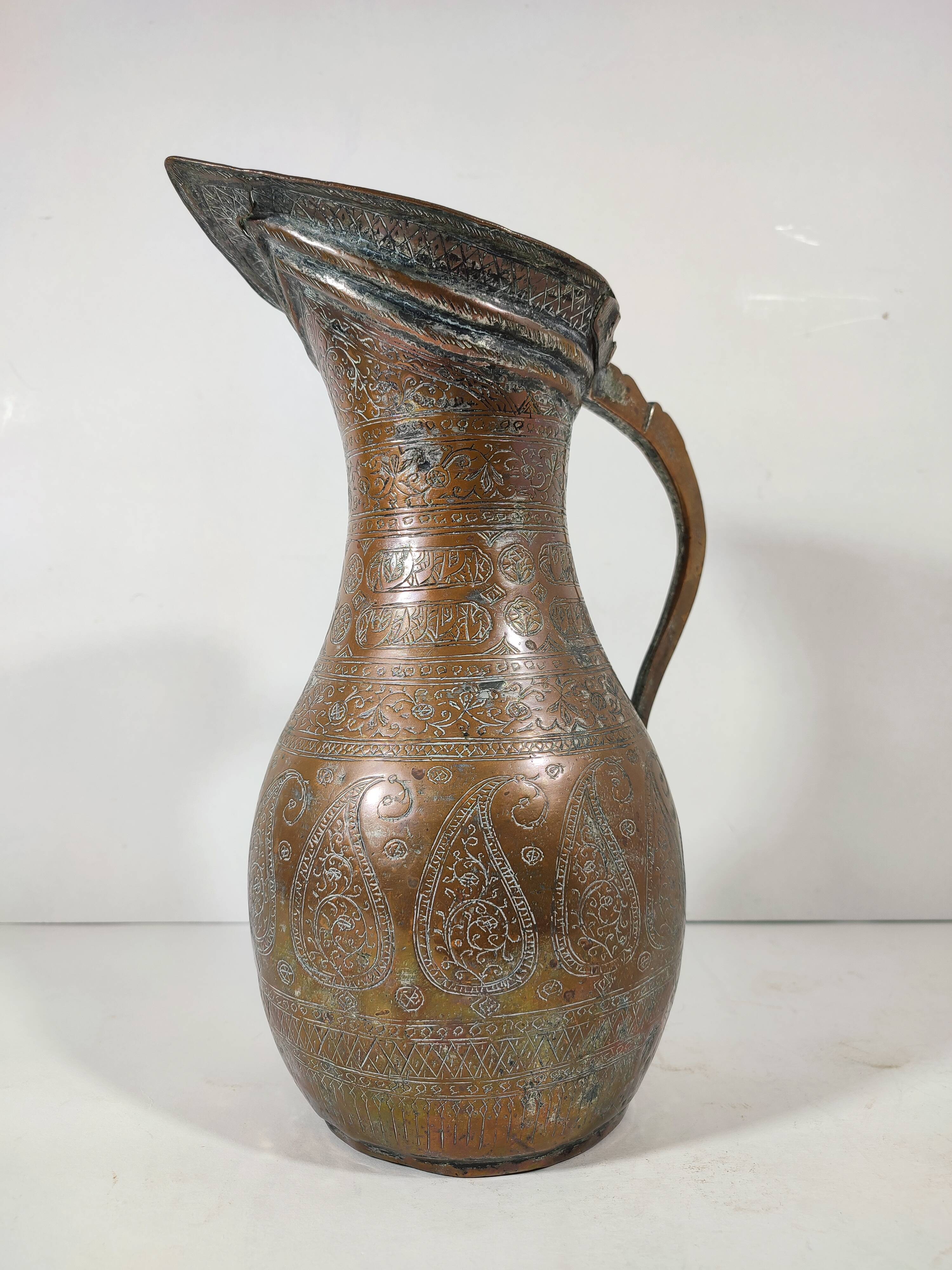Persian Hammam Jug Vase in Silvered Copper / 19th Persian Empire / Chiseled Qajar