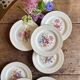 Set of 8 vintage dessert plates - Fleurette by Gien