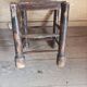 Tabouret brutaliste