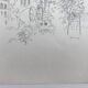Ink on paper signed by Abdelkader GUERMAZ, Place Georges Pompidou, circa 1977