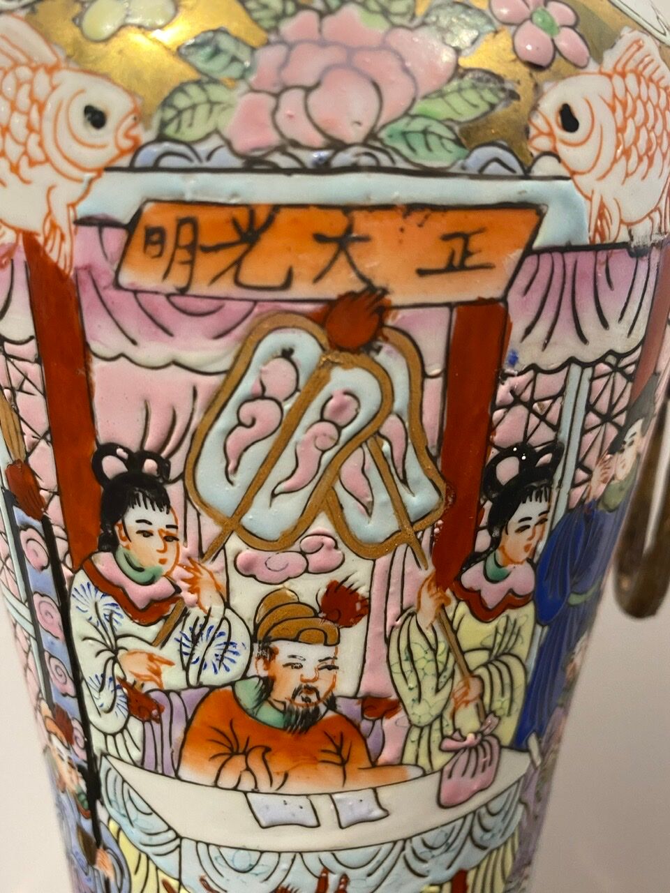 Glazed porcelain vase 20th century