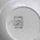1950 SALINS service Aurore model yellow and black striped soup plates dish ravier