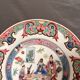 Vintage Decorative Plate MACAU 1950 Pink Japanese Porcelain 19cm