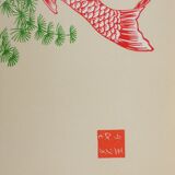 Mokuchu Urushibara: Japanese print, koi carp, signed woodblock print.