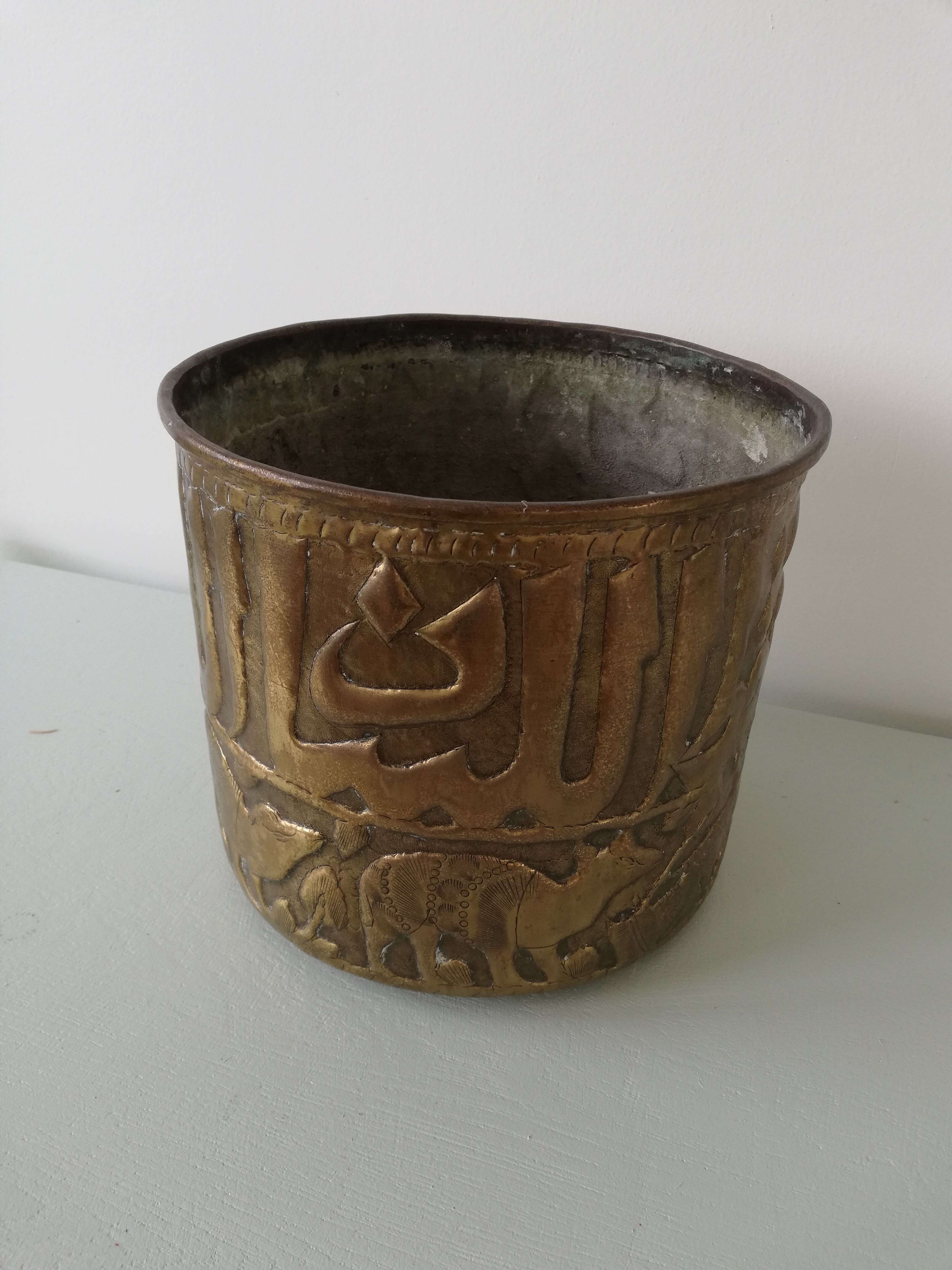 30s copper pot cover