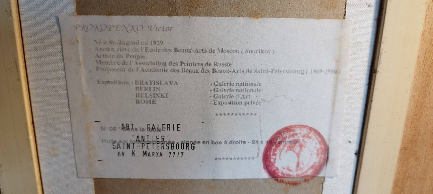 Oil on canvas "In the Crowd" by Victor Prokopenko - Wooden frame