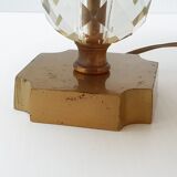 Vintage 1950 lamp