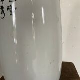 Chinese vase Midcentury