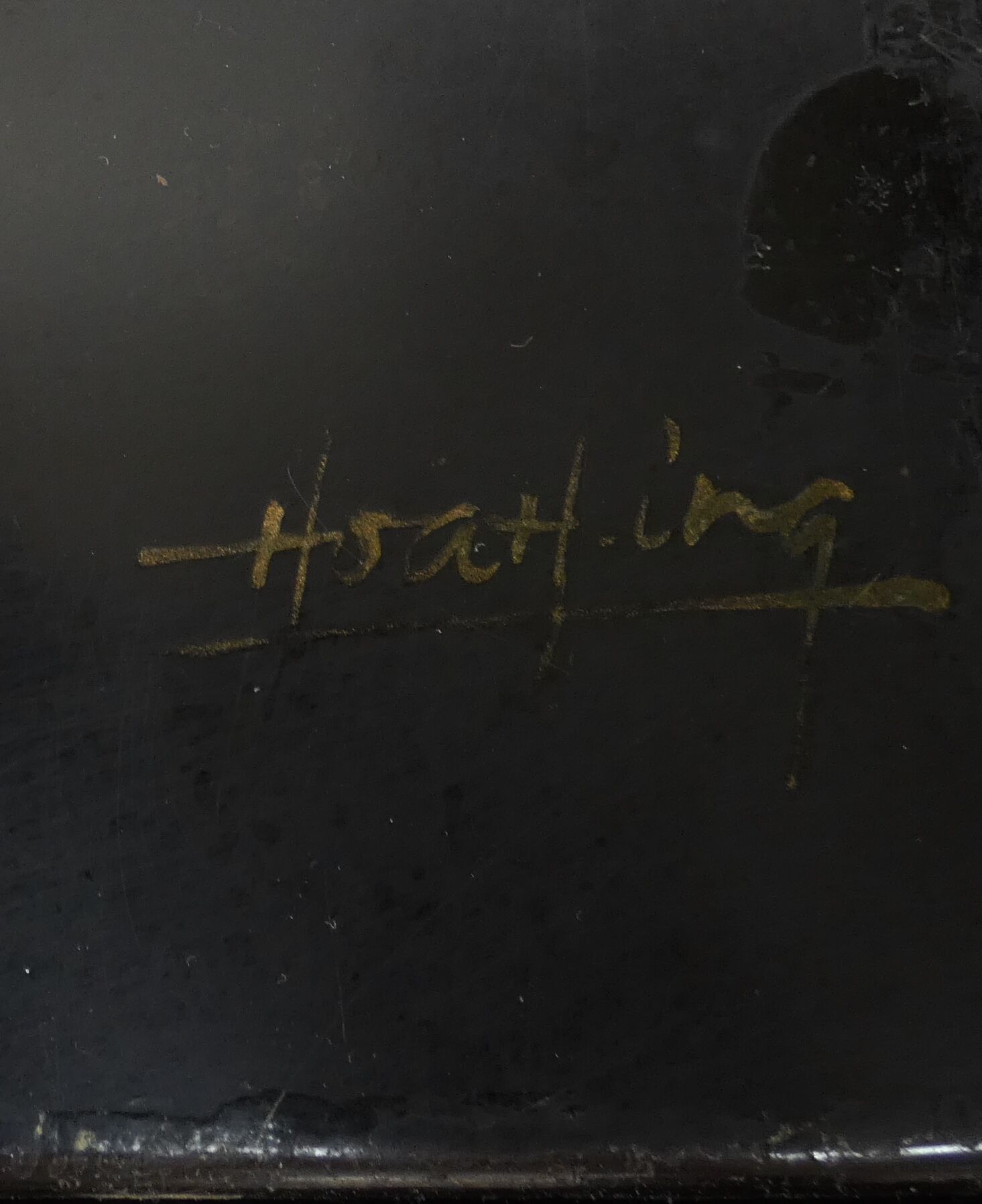 1950 Chinese coffee table