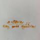 Martres Tolosane Orange earthenware plate