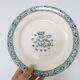 Flat plates 3, Terre de fer, Francis I motif, Salins, France