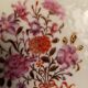 Plat en porcelaine de la Compagnie des Indes