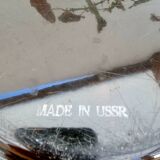 Metal tray with flowers Made in USSR