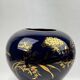 Vase boule Bavaria "Echt Cobalt" en porcelaine bleue et or 22k, années 60-70