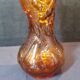 Vase ambré des années 50