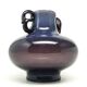 Modernist vase, purple glass, designed by J. Słuczan-Orkusz, Poland, 1970s