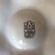 Set of 2 French vintage plates in gien white dabbling