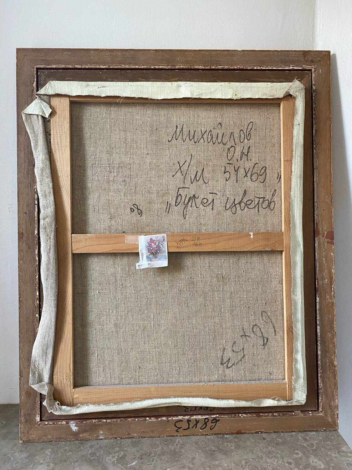 Fleurs signé école russe XXeme siècle