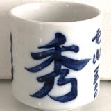 Tea Cup